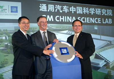 GM opens science lab for auto R&D in China